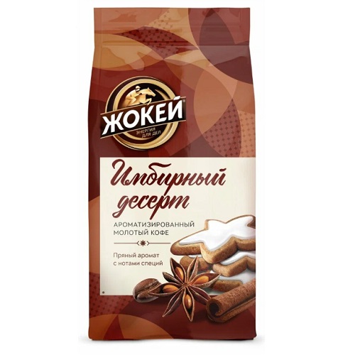 Жокей Имбирный десерт, молотый, 150 гр